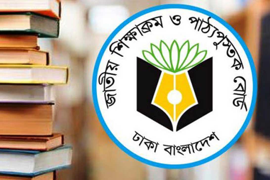 পাঠ্যপুস্তক সংশোধন ও পরিমার্জনে গঠিত সমন্বয় কমিটি বাতিল