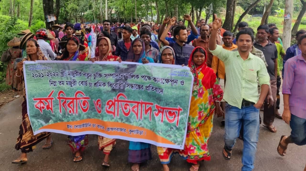 মজুরি বাড়ানোর দাবিতে ২৪১ চা-বাগানে কর্মবিরতি