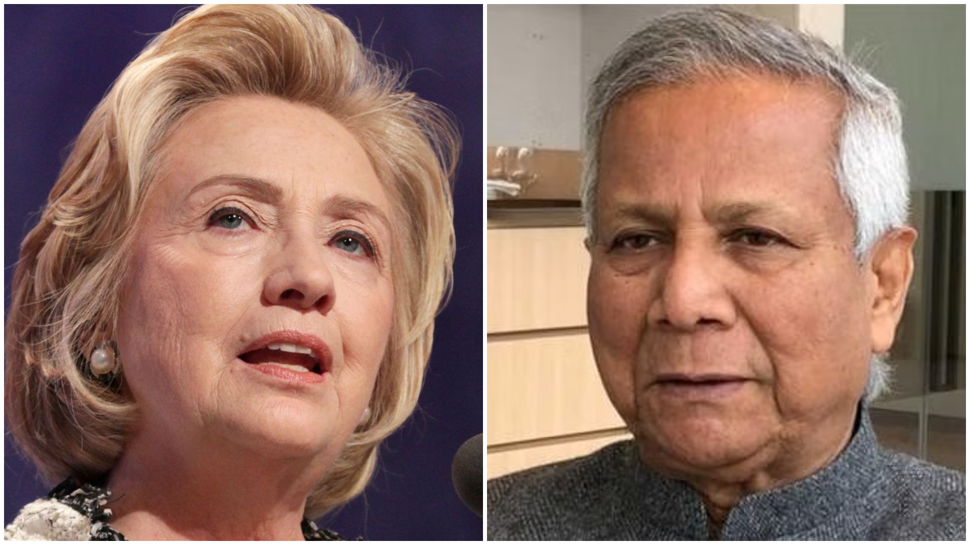 ড. ইউনূসের পাশে দাঁড়ানোর আহ্বান হিলারি ক্লিনটনের