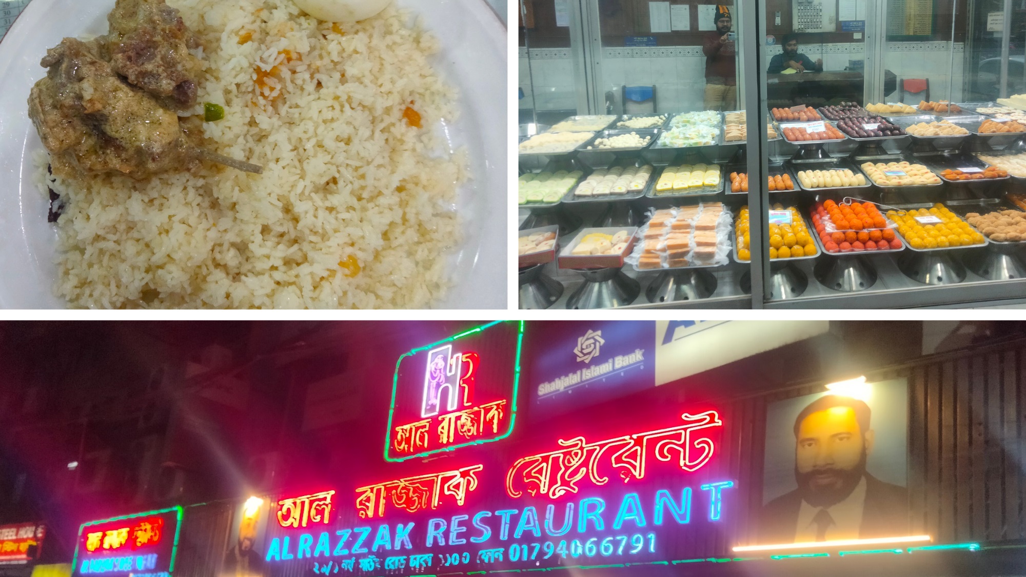 ৩০ পেরিয়েও জমজমাট আল রাজ্জাক রেস্তোরাঁ