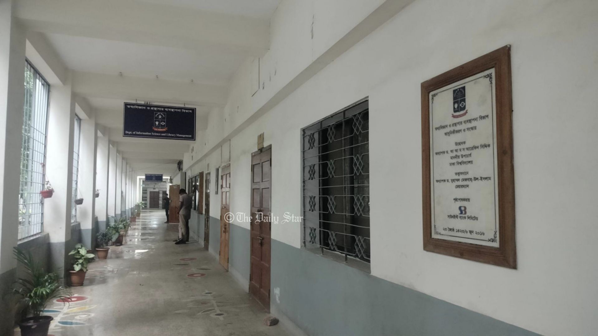 পেনশন স্কিম নিয়ে শিক্ষকদের কর্মবিরতি: তৃতীয় দিনের মতো ঢাবিতে ক্লাস-পরীক্ষা বন্ধ