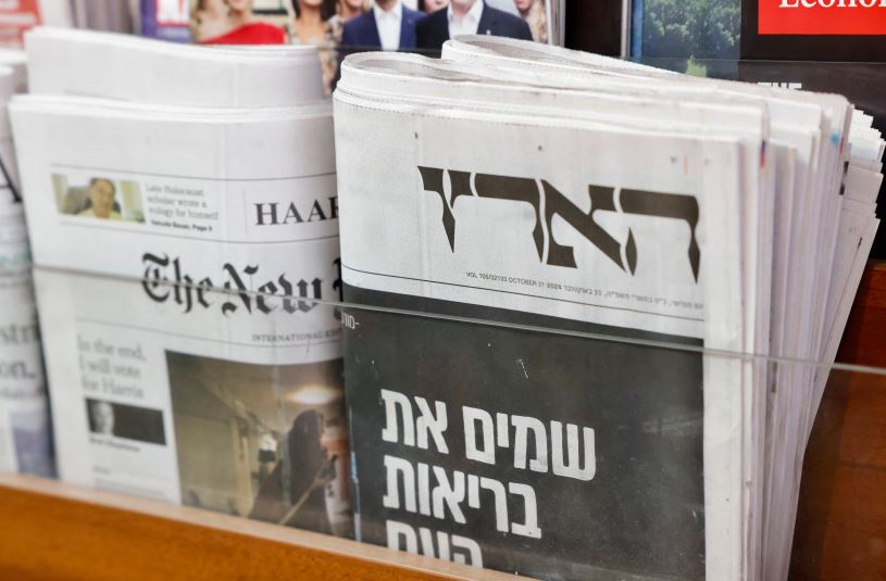 হামাসকে ‘স্বাধীনতাকামী’ বলায় হারেৎজ বর্জনের হিড়িক