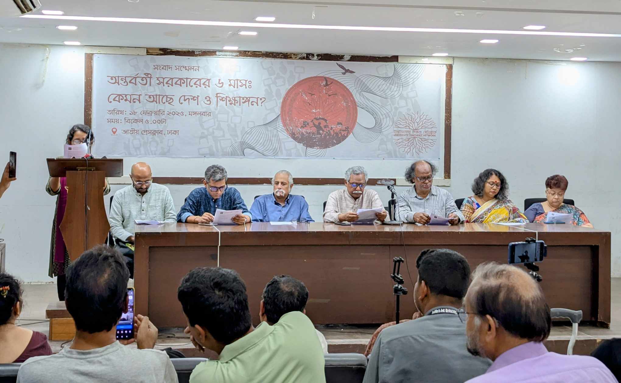 ‘জুলাই অভ্যুত্থানে আহত-ক্ষতিগ্রস্তদের সুচিকিৎসা-পুনর্বাসনের প্রতিশ্রুতি রক্ষা হচ্ছে না’