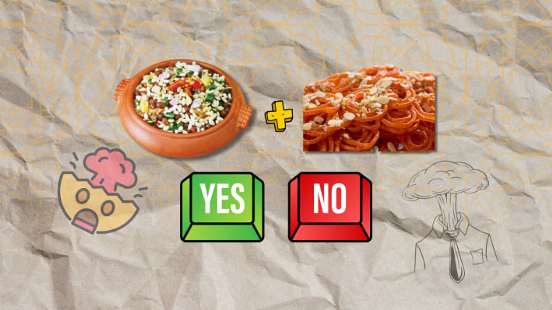 মুড়িমাখায় জিলাপি: হ্যাঁ নাকি না?