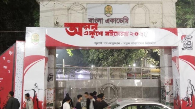 হযবরল বইমেলা, দায় কার?