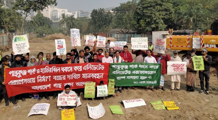 পান্থকুঞ্জ পার্ক দিয়ে এক্সপ্রেসওয়ে নির্মাণ বন্ধের দাবি জানিয়ে প্রধান উপদেষ্টার কাছে চিঠি