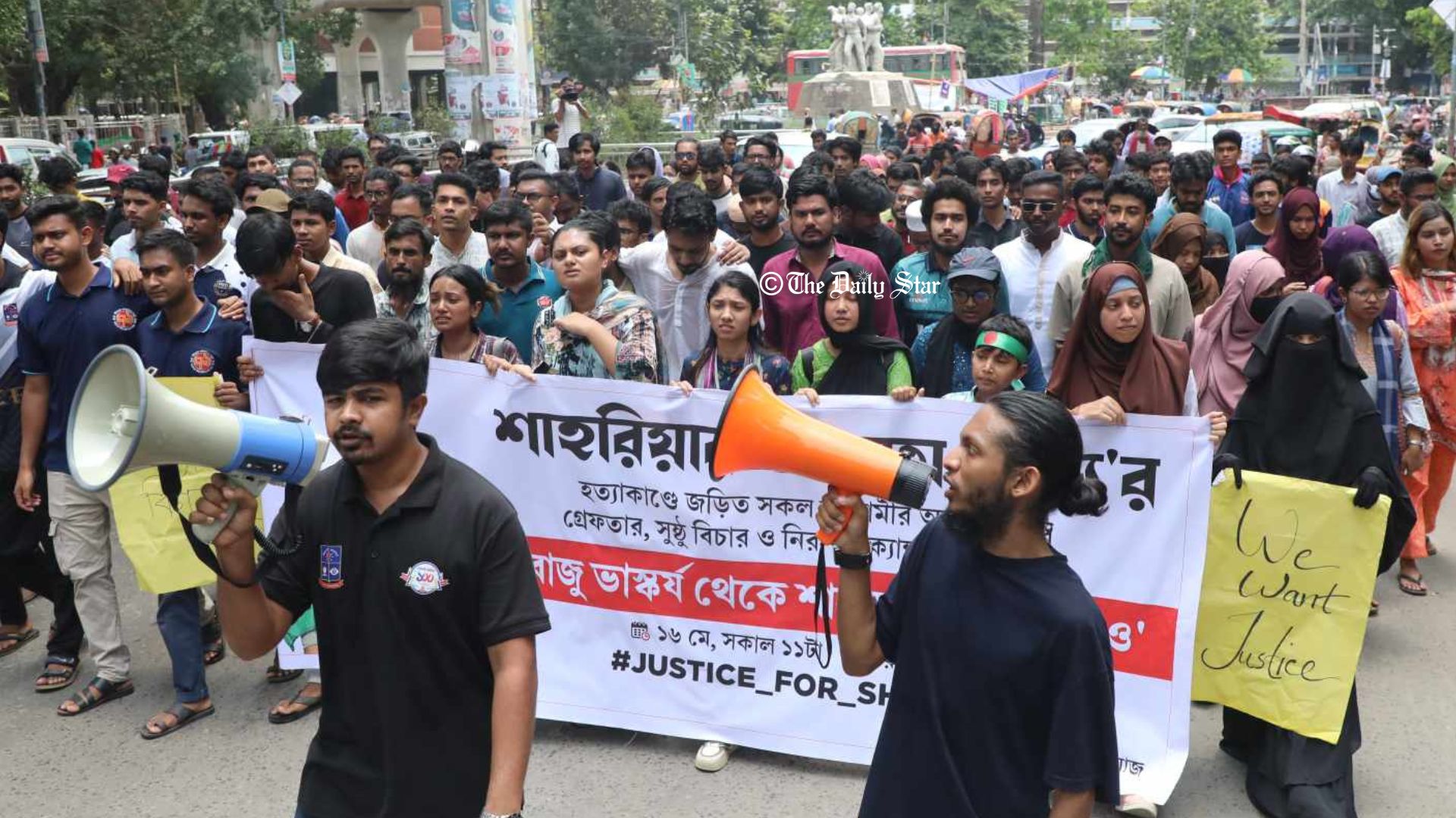 ৪ বিশ্ববিদ্যালয়ে সংকট, প্রায় ৭০ হাজার শিক্ষার্থীর শিক্ষা কার্যক্রম ব্যাহত