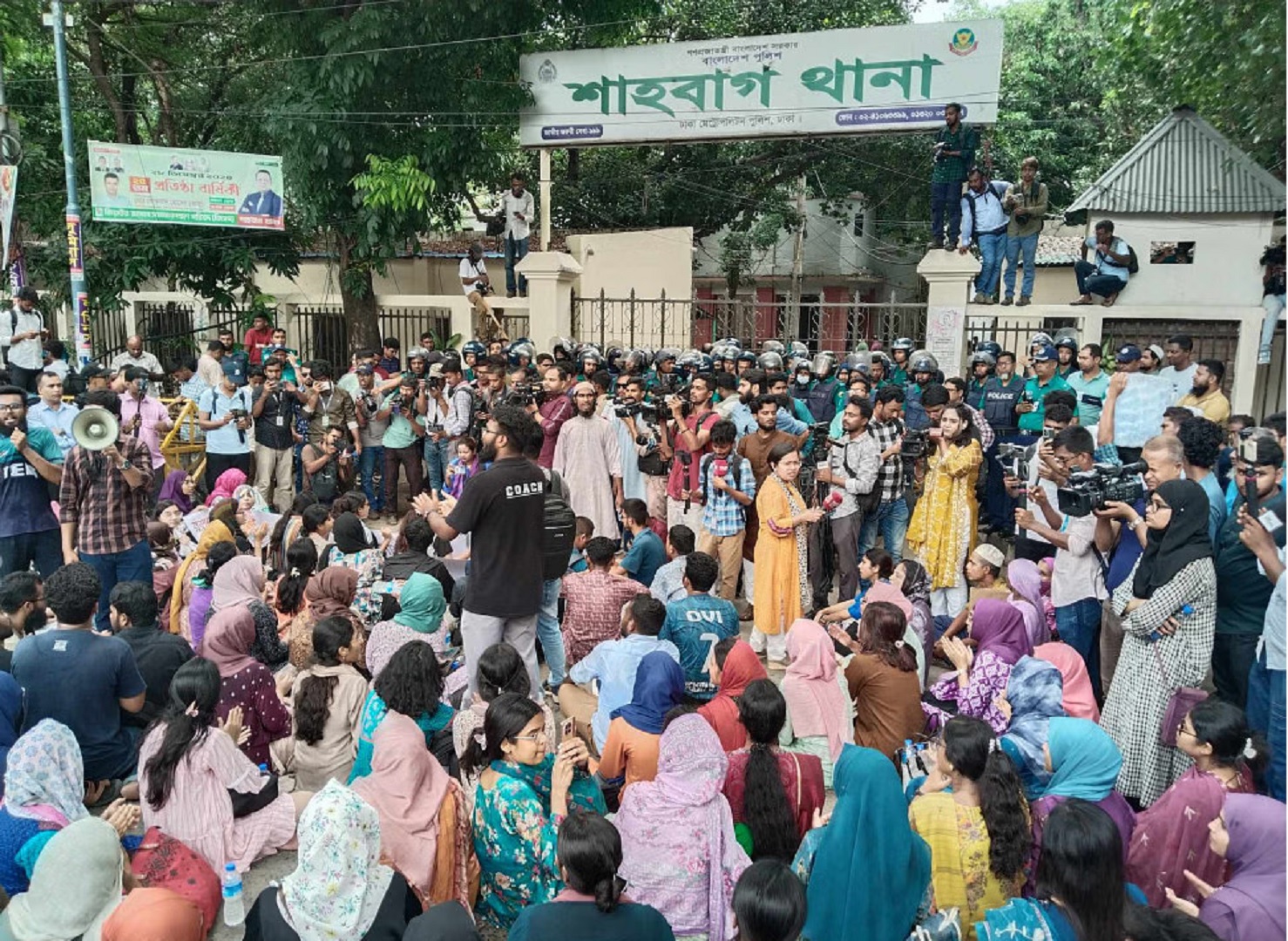 সাম্য হত্যার বিচার দাবিতে শাহবাগ থানা ঘেরাও