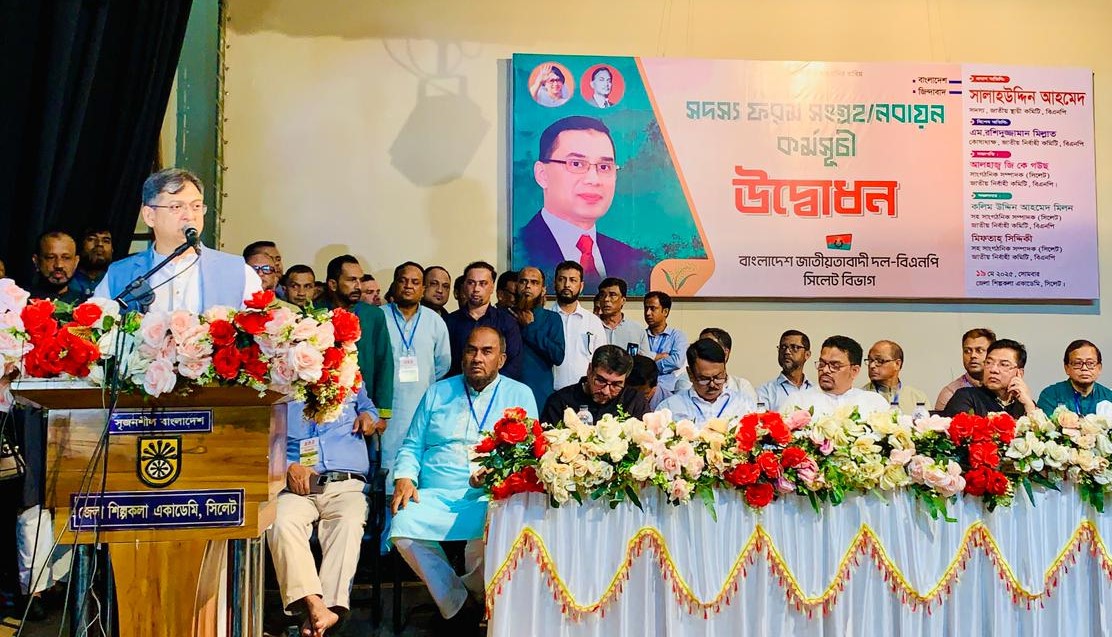 ইশরাকের শপথের ব্যবস্থা না করলে বড় আন্দোলন হতে পারে: সালাহউদ্দিন আহমদ