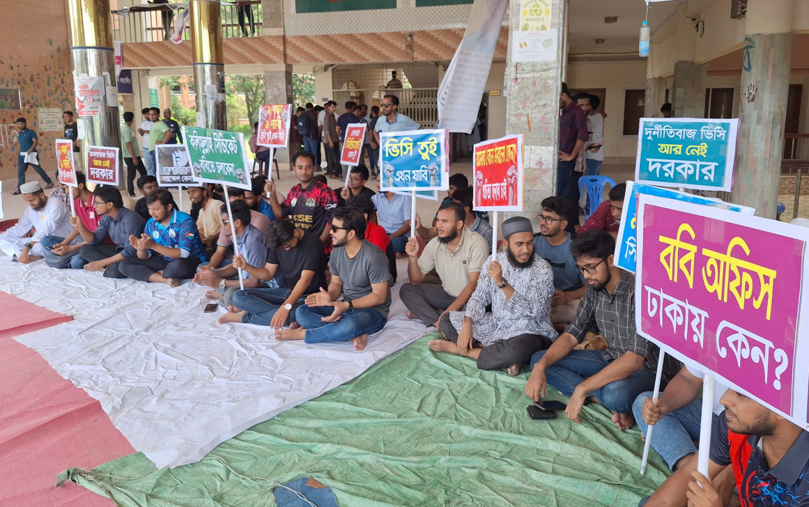 জাতি হিসেবে আমরা শিক্ষায় মনোনিবেশ করছি না, পিছিয়ে পড়ছি বৈশ্বিক প্রেক্ষাপটে