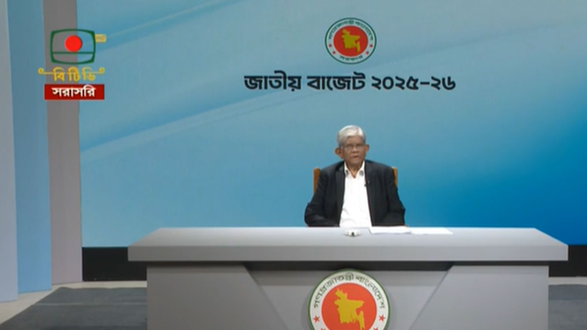 অর্থ উপদেষ্টার ৭ লাখ ৯০ হাজার কোটি টাকার বাজেট পেশ