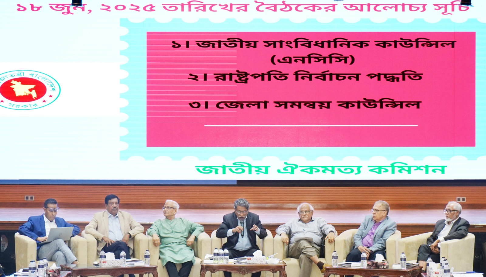 এনসিসি গঠনে এনসিপিসহ কয়েকটি দলের সঙ্গে বিএনপির মতবিরোধ
