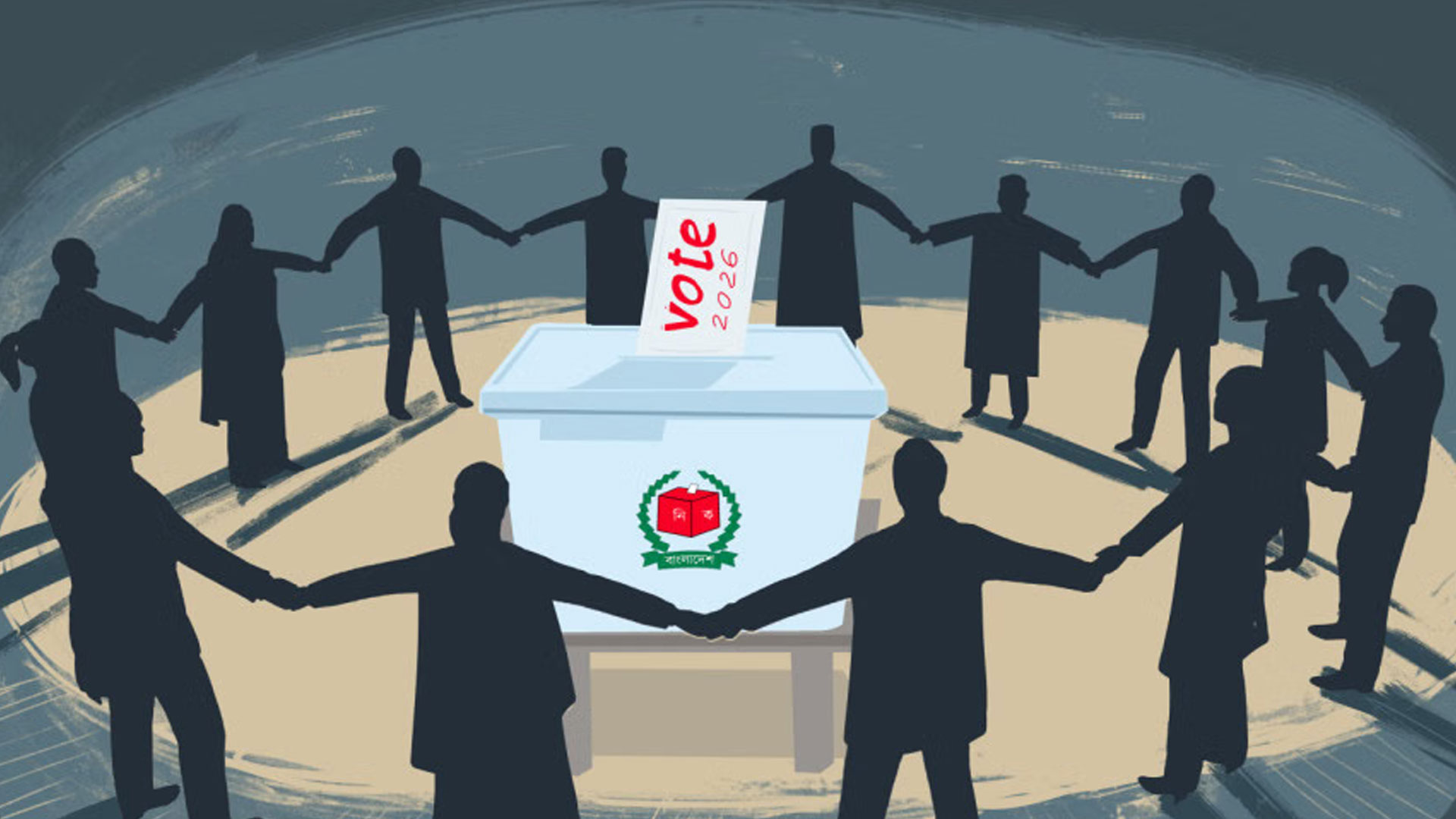 নির্বাচন নিয়ে শর্তের বেড়াজাল গ্রহণযোগ্য নয়