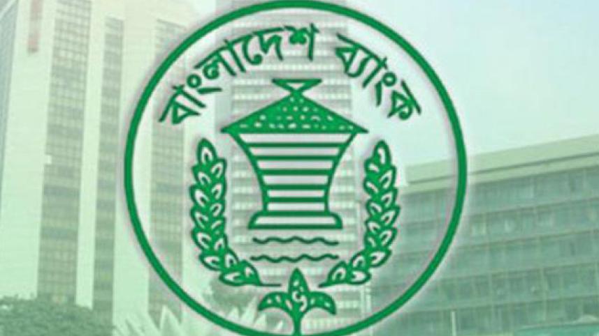 Bangladesh bank logo
