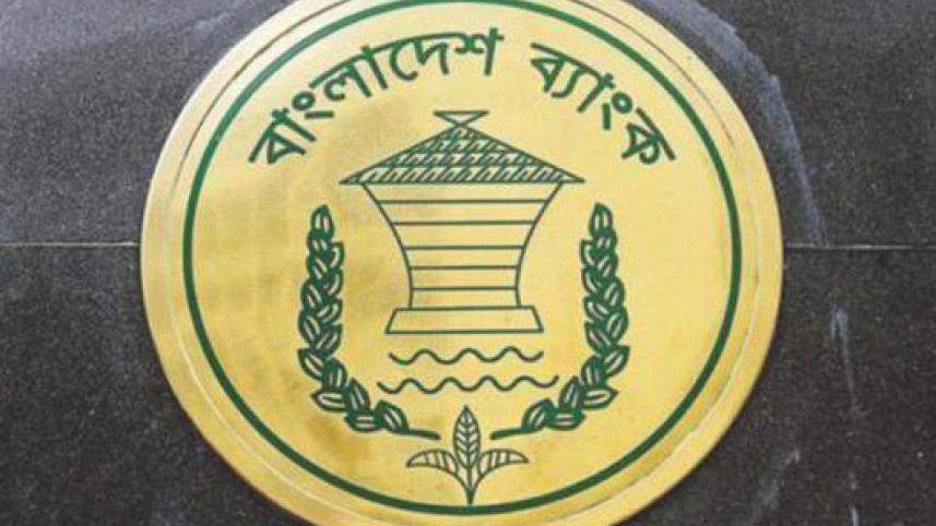 bangladesh bank logo