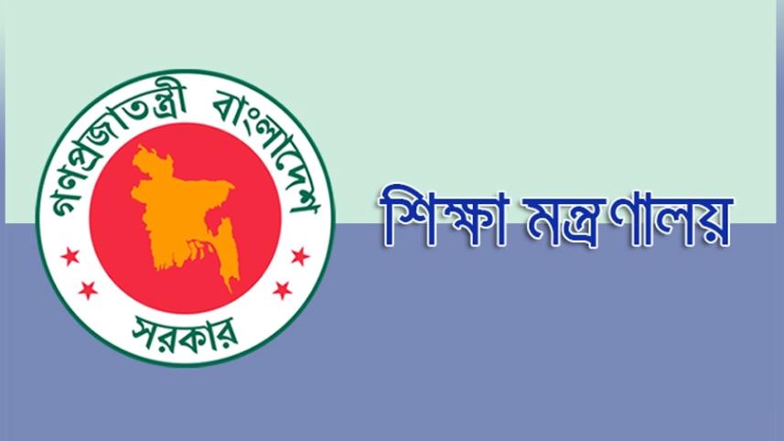 education ministry.jpg