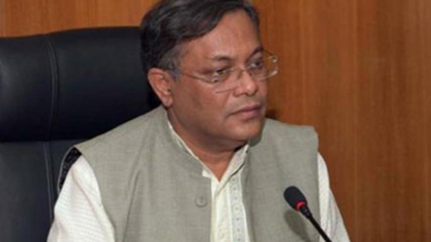 হাছান মাহমুদ