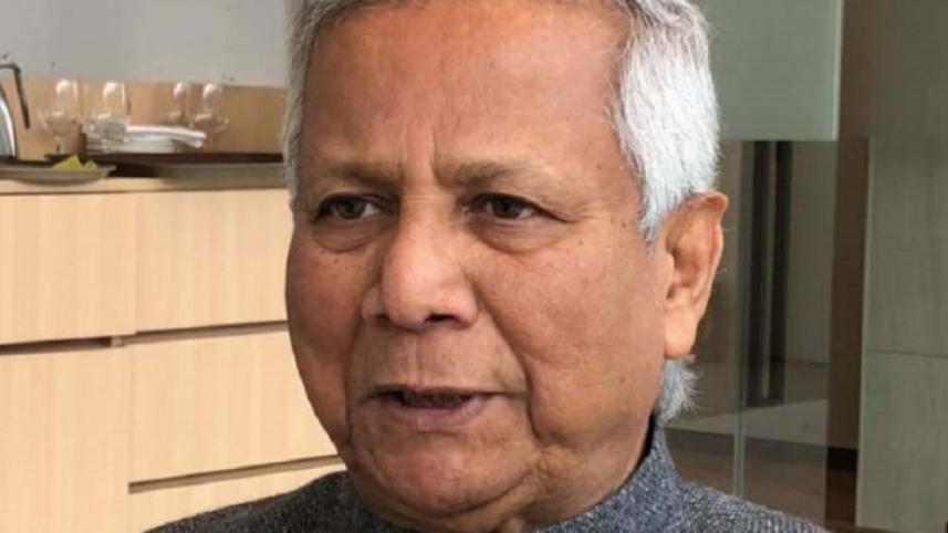 ড. মুহাম্মদ ইউনূস