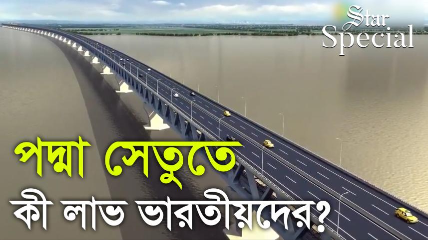indians_on_padma_bridge.jpg