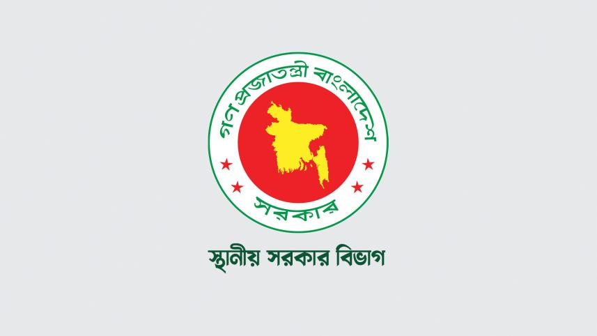 bd-gov.jpg