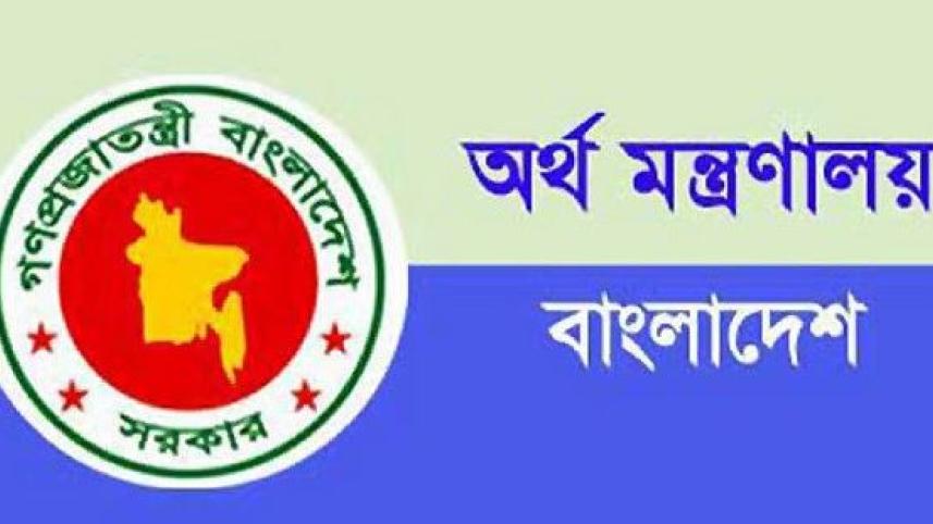 ব্যাংকারদের পদোন্নতি