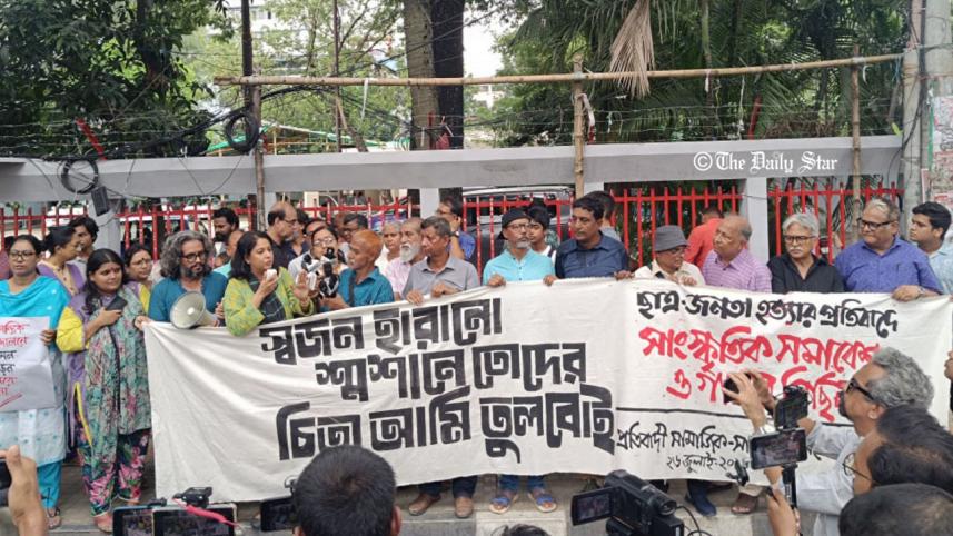 protest_in_dhaka.jpg