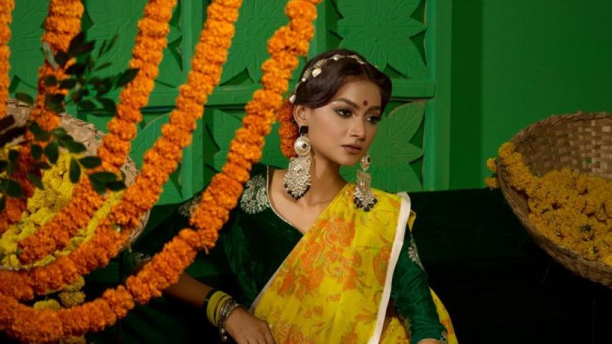 গায়ে হলুদ