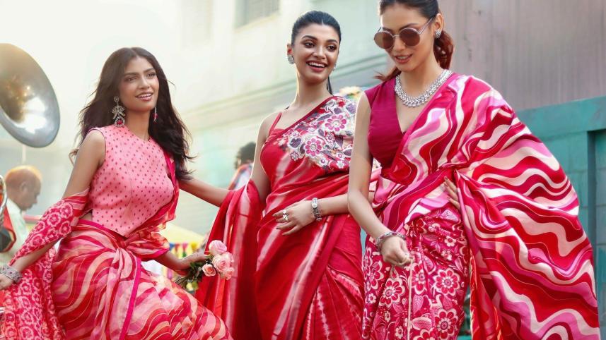 ভালোবাসা দিবসের পোশাক