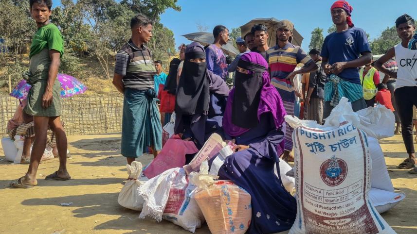 রোহিঙ্গা