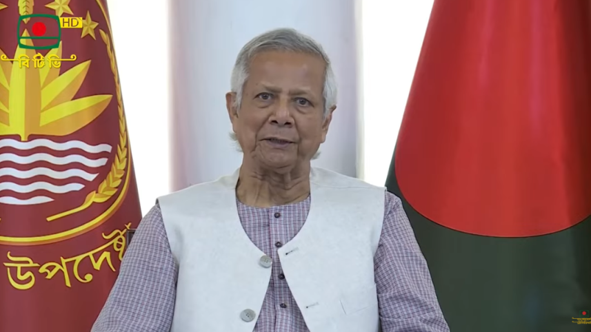 ড. ইউনূস.png