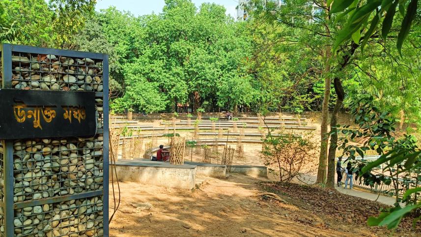 বিচারপতি সাহাবুদ্দীন আহমদ পার্ক