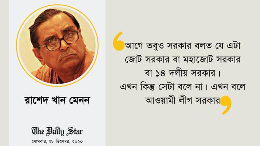 Rashed Khan Menon.jpg