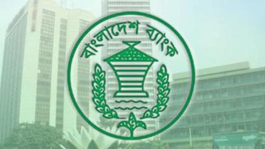 bangladesh_bank.jpg