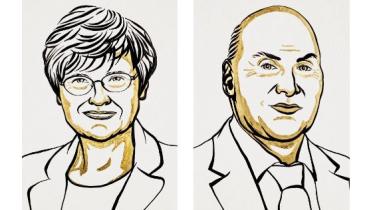 নোবেল পুরস্কার ২০২৩