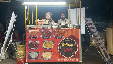 ফুড কার্ট