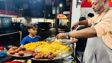 মিনু ডিম চাপ