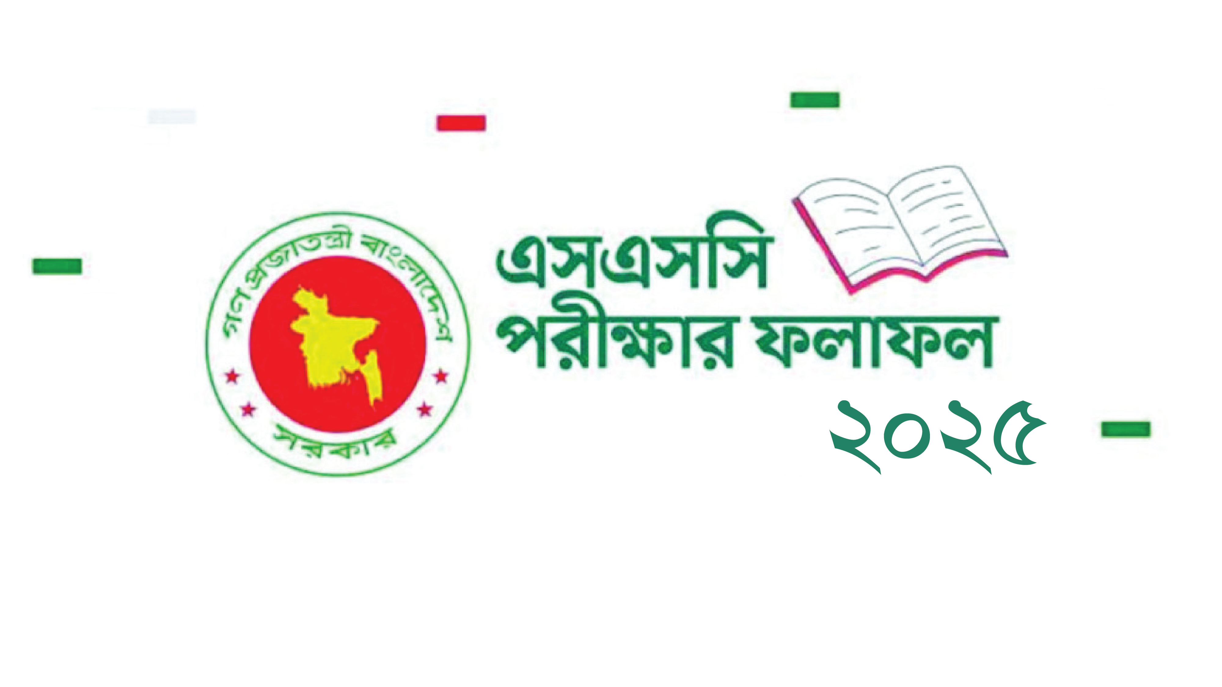 এসএসসি-সমমানে পাসের হার ৬৮.৪৫ শতাংশ, জিপিএ-৫ পেয়েছে ১ লাখ ৩৯ হাজার ৩২